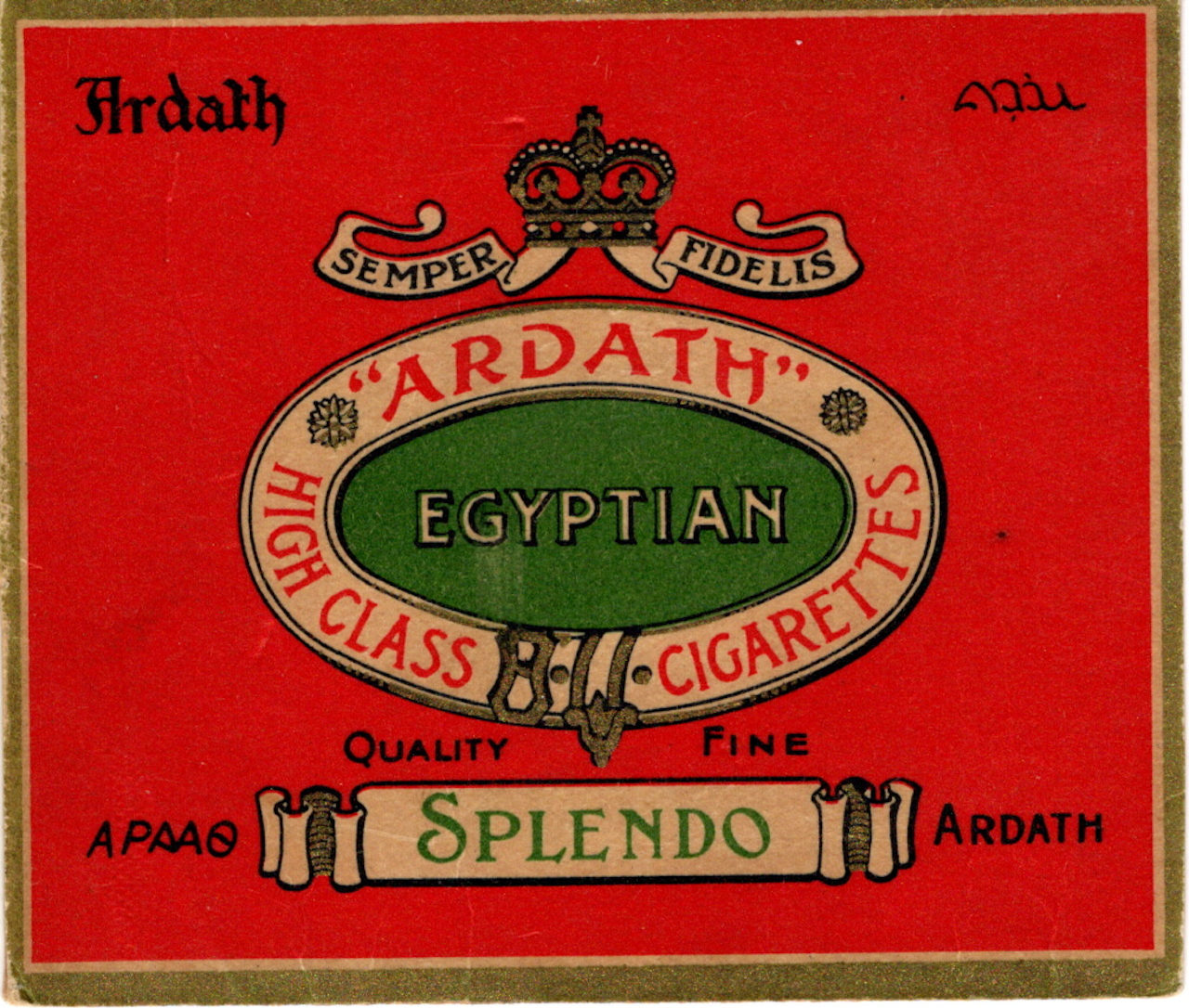 Ardath Splendo 20 sigaretten blik R . Ardath Splendo 20 sigaretten blik R .