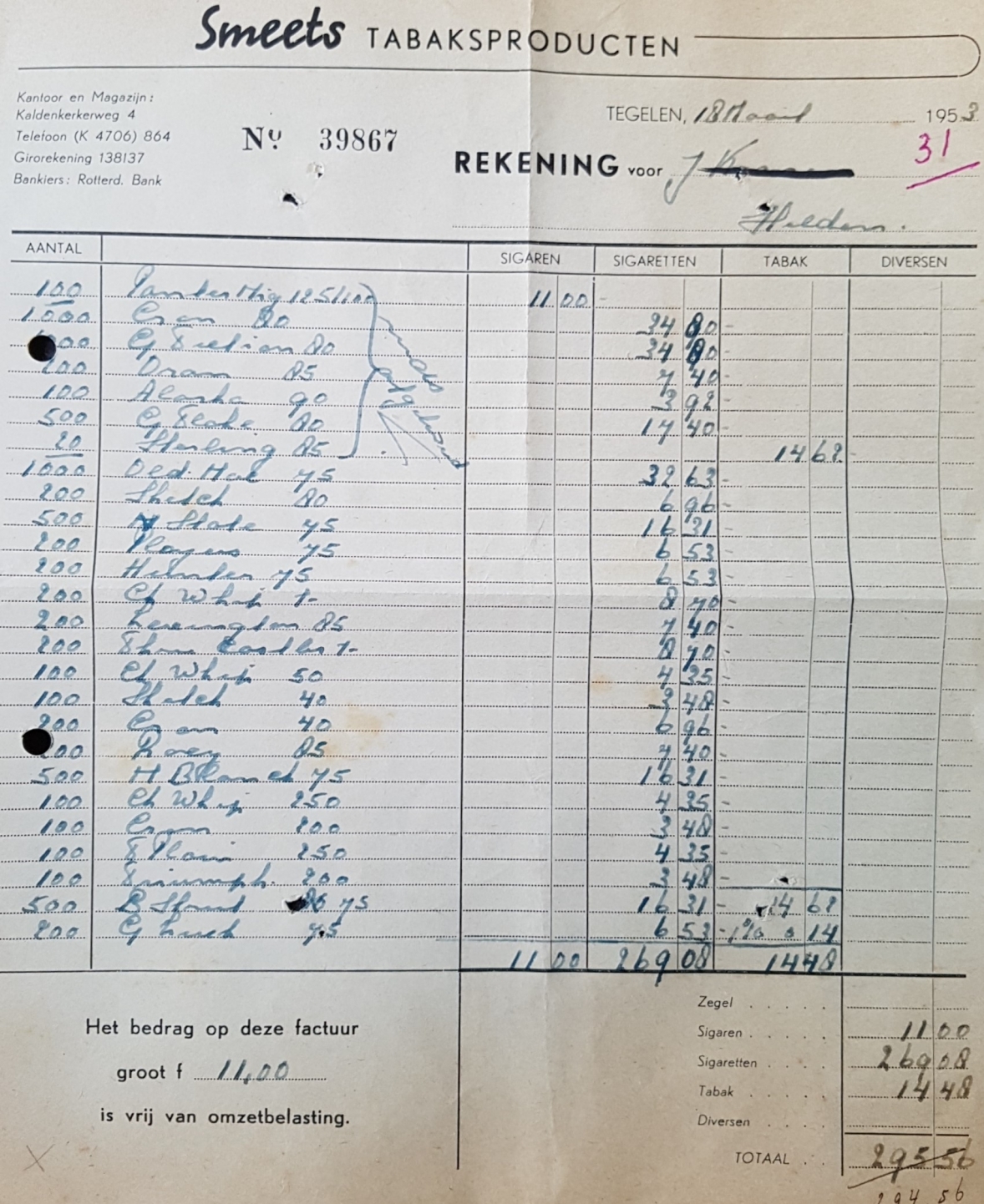 Smeets Tabaksprodukten - Tegelen 18 Mrt 1953  M