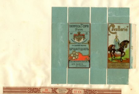 Cavellerie 20/f0.15 L Cavellerie 20/f0.15 L