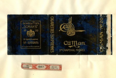 Osman 20/f0.20 + 1 ct accijns 1867 Osman 20/f0.20 + 1 ct accijns 1867