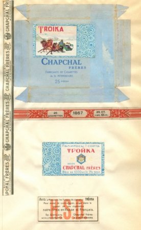 Tpohka 25/f0.25 + 12.5 ct accijns 1867 Tpohka 25/f0.25 + 12.5 ct accijns 1867